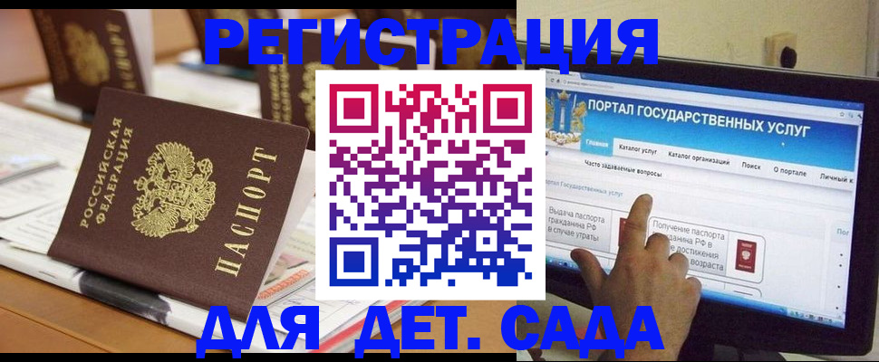 прописка паспорт в Кувшиново