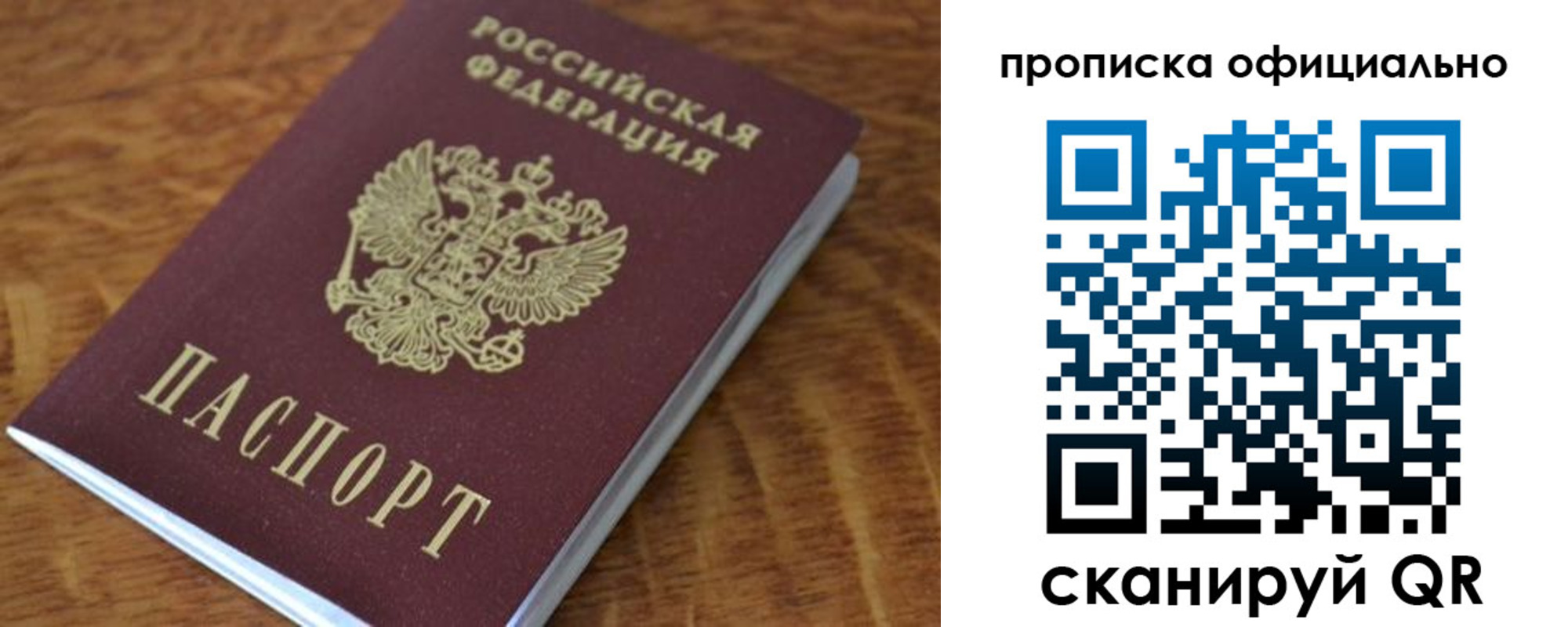 регистрация для школы в Кувшиново