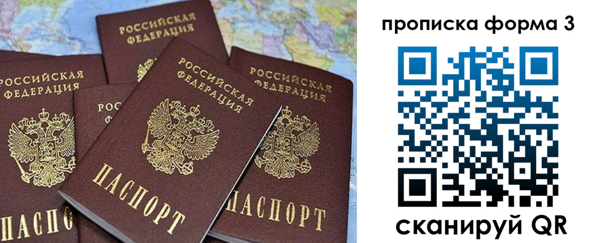 миграционный учет в Кувшиново